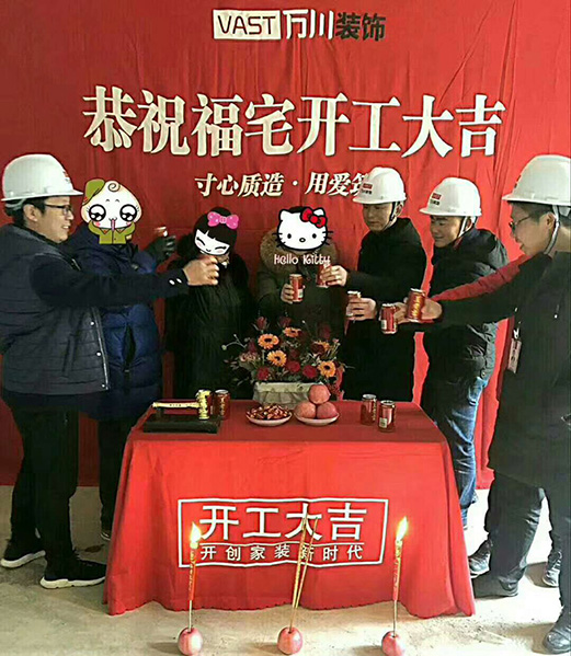 貴陽裝修公司