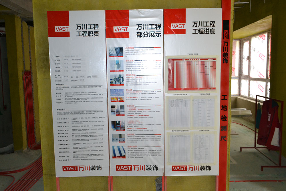 貴陽(yáng)裝飾公司