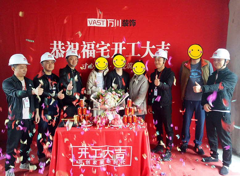 貴陽(yáng)裝修公司