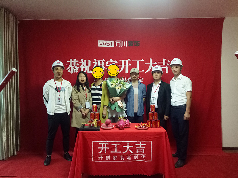 貴陽(yáng)裝修公司