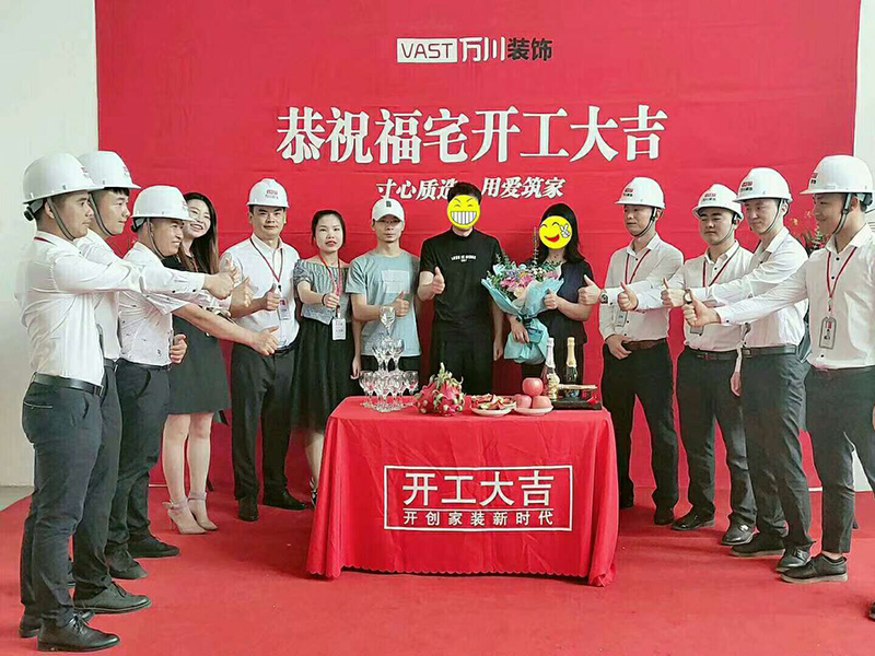 貴陽(yáng)裝修公司