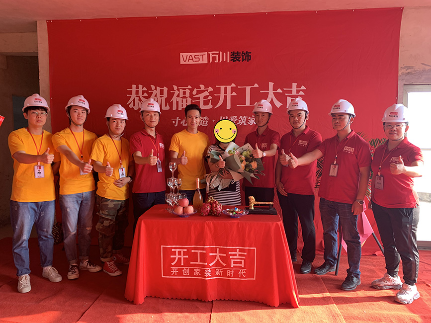 貴陽裝修公司