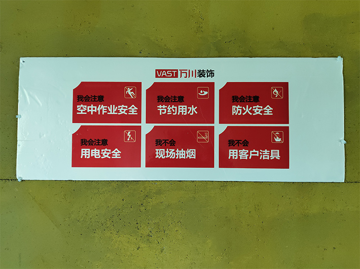 貴陽(yáng)裝飾公司