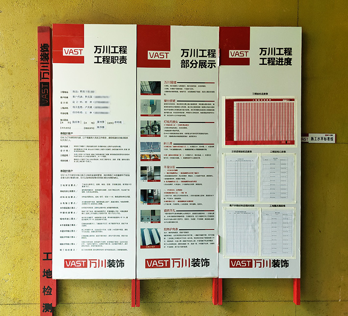 貴陽(yáng)裝飾公司