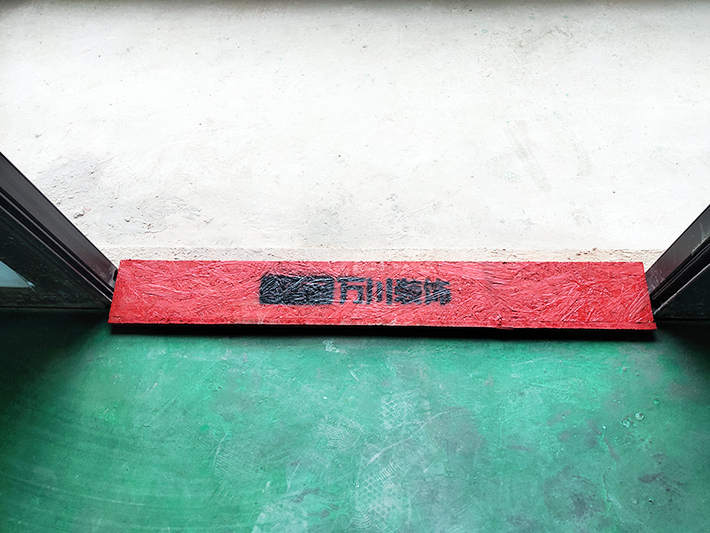 貴陽(yáng)裝飾公司