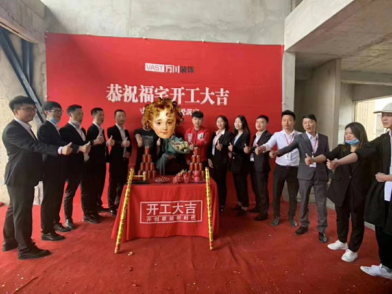 貴陽裝修公司