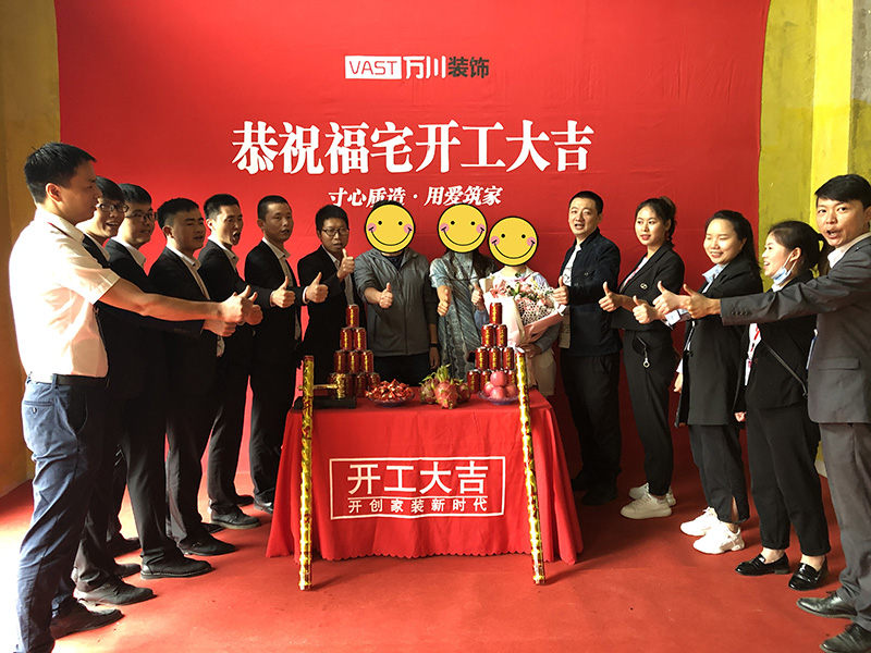 貴陽裝修公司